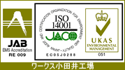 iso14001_logo.gif